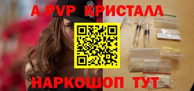 скорость mdpv Краснодар