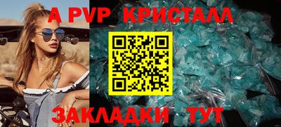 мет Краснокаменск