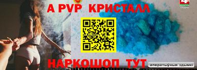 мет Краснокаменск