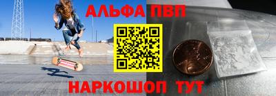 мет Краснокаменск