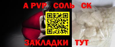эйфоретик Краснознаменск