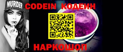 эйфоретик Краснознаменск