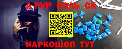 скорость mdpv Краснодар