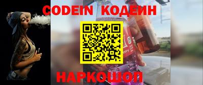 эйфоретик Краснознаменск