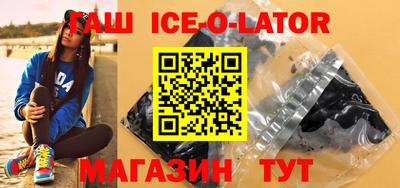 эйфоретик Краснознаменск