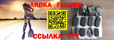 мет Краснокаменск