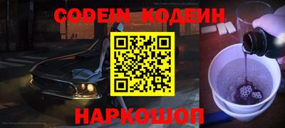 эйфоретик Краснознаменск