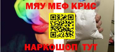 скорость mdpv Краснодар