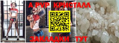эйфоретик Краснознаменск