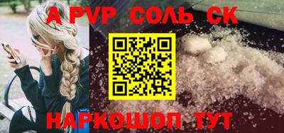 скорость mdpv Краснодар