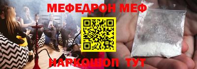 эйфоретик Краснознаменск