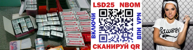 LSD-25 экстази ecstasy  где купить наркотик  Донецк 