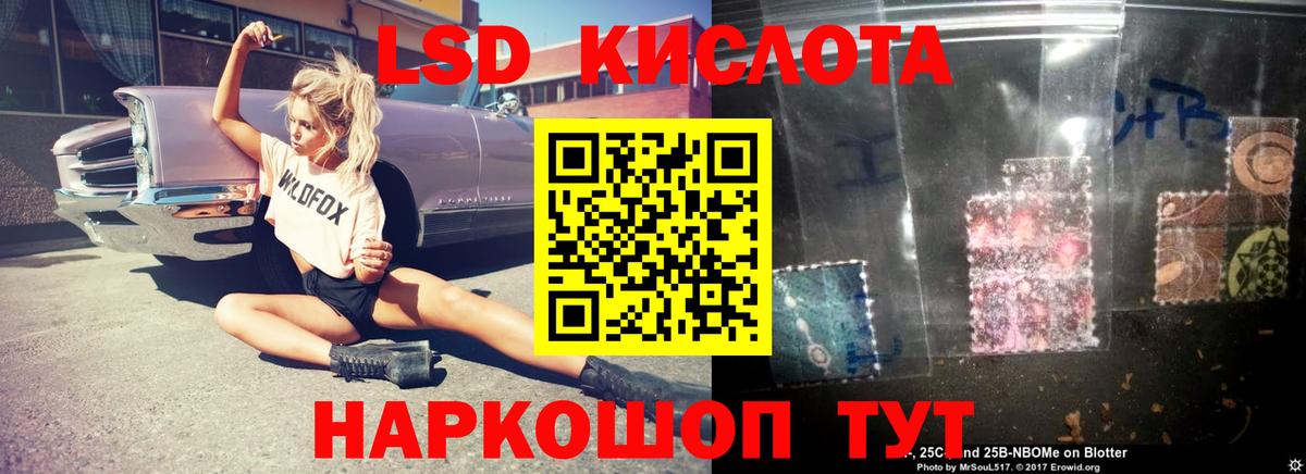 Донецк  Лсд 25 экстази ecstasy  Вход с VPN  KRAKEN онион  ЛСД экстази ecstasy 