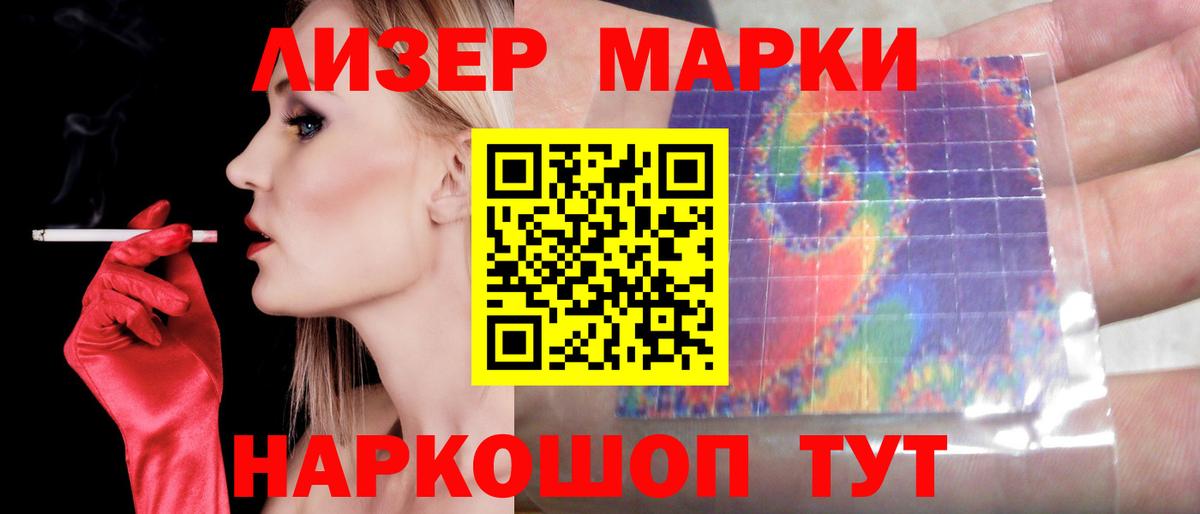 LSD-25 экстази ecstasy Донецк