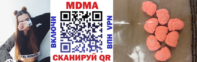 MDMA кристаллы Донецк