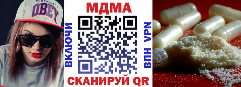 MDMA crystal где можно купить Донецк