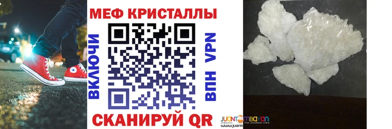 Меф 4 MMC  Донецк 