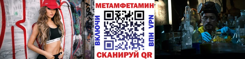 Первитин витя  Донецк 