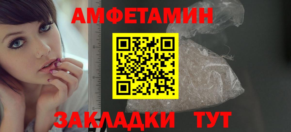 Донецк  МЕТАМФЕТАМИН Methamphetamine  Вход с VPN  МЕТАМФЕТАМИН Methamphetamine 