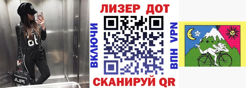 Марки N-bome 1500мкг  Донецк 