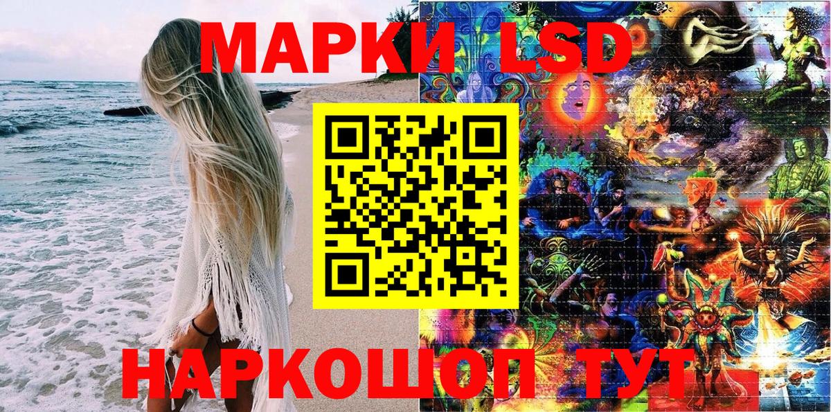 Марки NBOMe 1,8мг Донецк