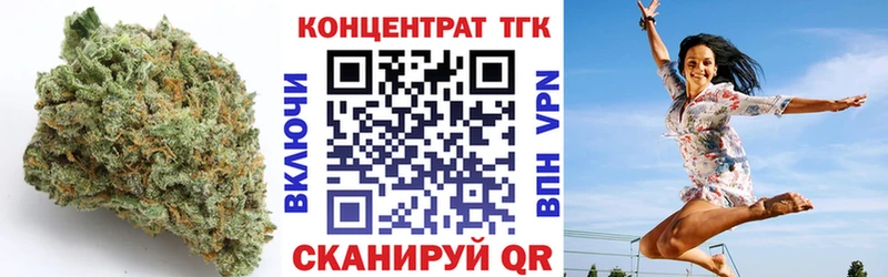 ТГК жижа Донецк